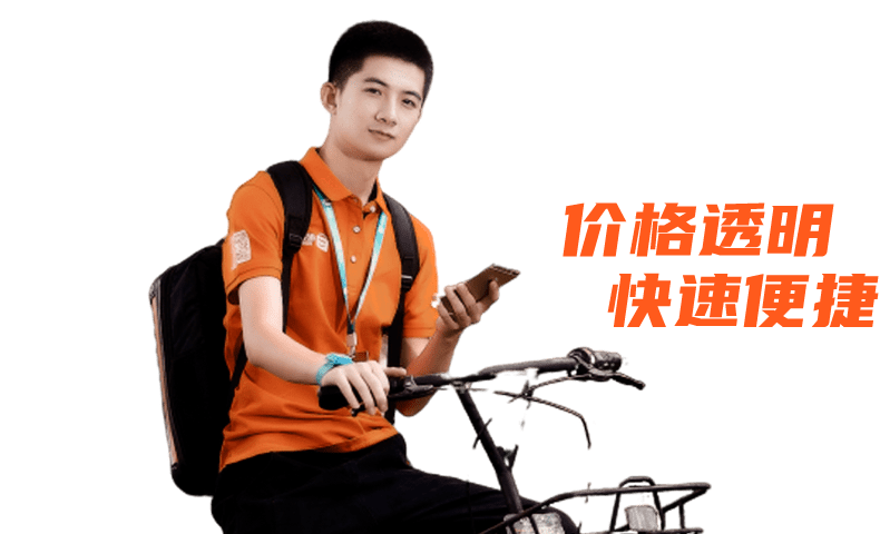 上門維修